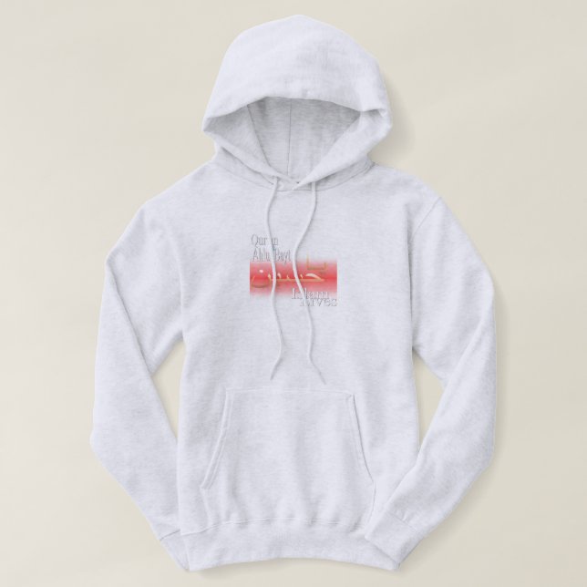 Veste À Capuche Coran et AhlulBayt (Design devant)