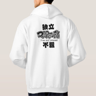 Veste À Capuche DOKURITSU FUKI – Free and Untamed