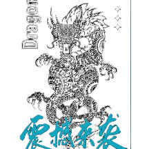 Dragon Spirit | Art asiatique de style tatouage