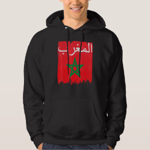 Veste À Capuche Drapeau de la calligraphie arabe du Maroc Mauresqu