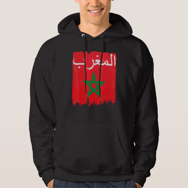 Veste À Capuche Drapeau de la calligraphie arabe du Maroc Mauresqu (Devant)