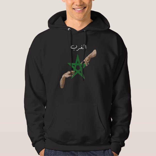 Veste À Capuche Drapeau du Maroc Maroc Drapeau marocain (Devant)