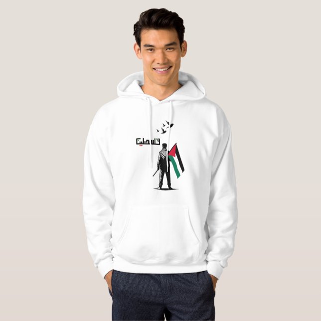 Veste À Capuche Drapeau palestinien  (Devant entier)