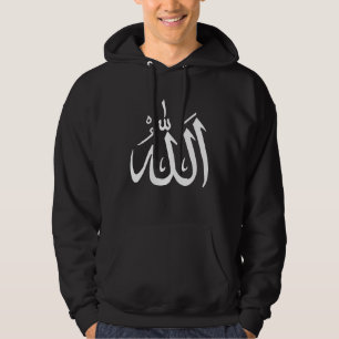 Veste À Capuche Écriture arabe musulmane Allah Islam Musulman Dieu