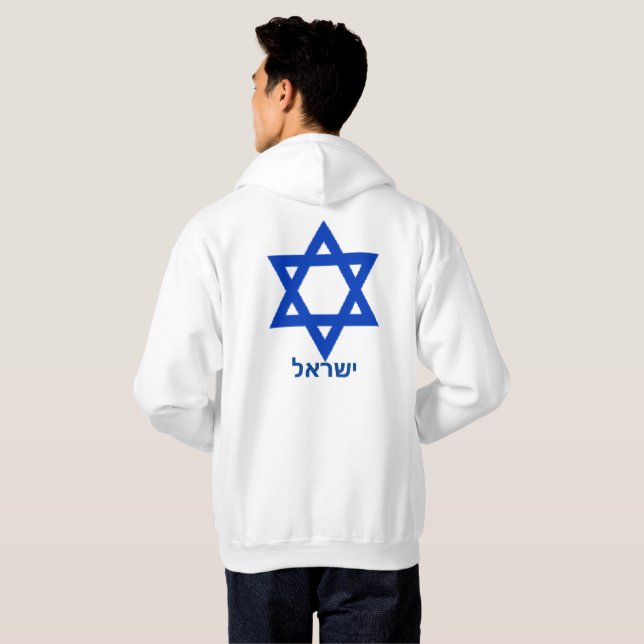Veste À Capuche Étoile de David Hébreu Israël Patriotique juif (Dos entier)