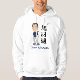 Veste À Capuche Géant Sensei de Kitamura Hoody d'équipe