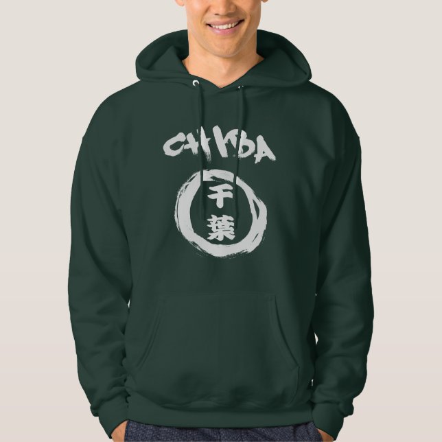 Veste À Capuche Graffiti de Chiba (Devant)