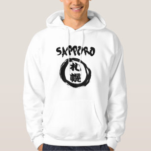 Veste À Capuche Graffiti de kanji de Sapporo