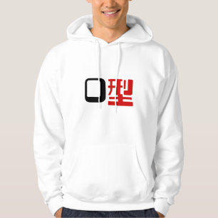 Veste À Capuche Groupe sanguin O Kanji Japonais