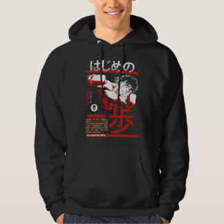 Veste À Capuche Hajime no Ippo Ippo Makunouchi