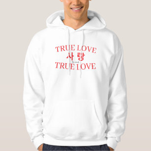 Veste À Capuche Hangul Art Véritable Amour Sarang