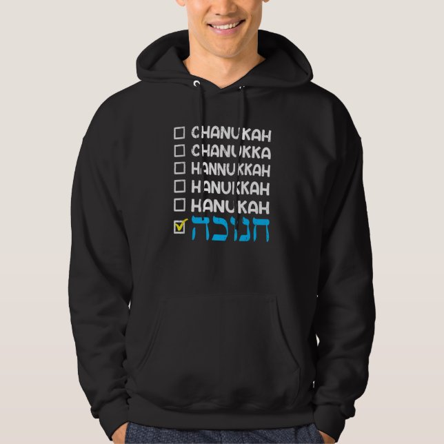 Veste À Capuche Hanukkah Spelling Chanukah Humor Hebrew (Devant)
