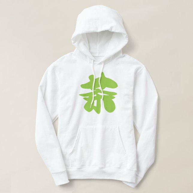 Veste À Capuche Hanzi / Kanji Langue Caractère Thé chinois (Design devant)
