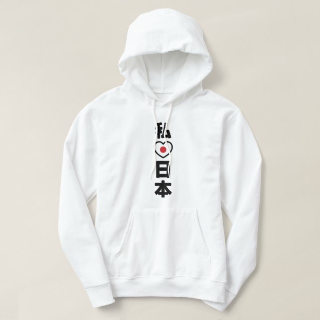 Veste À Capuche I Heart [Love] Japon 日 本 [Nihon / Nippon] (Design devant)
