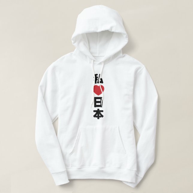 Veste À Capuche I Heart [Love] Japon 日 本 [Nihon / Nippon] (Design devant)