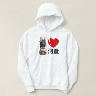 Veste À Capuche I Heart [Love] Kappa 河 童
