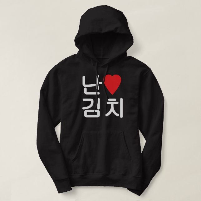 Veste À Capuche I Heart [Love] Kimchi 김 치 (Design devant)