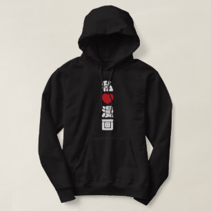Veste À Capuche I Heart [Love] Manga 漫 画 // Nihongo Kanji japonais