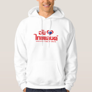 Veste À Capuche I Heart (Love) Thaïlande ♥ Langage thaï Script