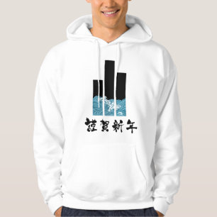 Veste À Capuche Illustration de la typographie japonaise T-Shirt