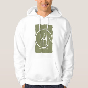 Veste À Capuche Insya Allah