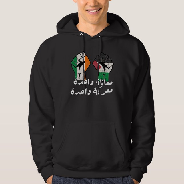 Veste À Capuche Irlande Solidarité Palestine Premier texte arabe (Devant)