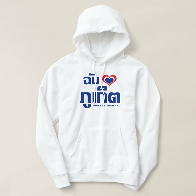 Veste À Capuche J'aime (amour) Phuket ❤ Thaïlande (Design devant)