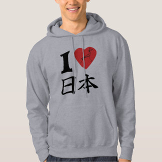 Veste À Capuche J'aime Nihon