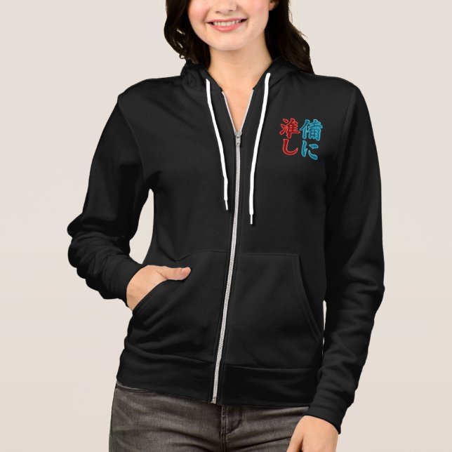 Veste À Capuche Japanese Kanji Minimal Women’s Zip Hoodie | Red &  (Devant)