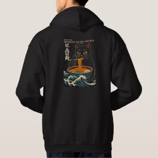 Veste À Capuche Japanese Ramen Cat