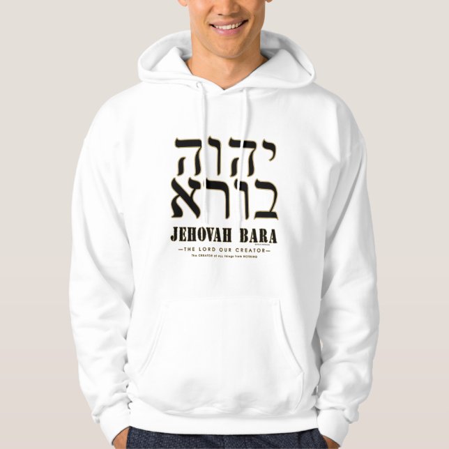 Veste À Capuche Jehovah Bara Yahweh Hébreu Noms de Dieu (Devant)