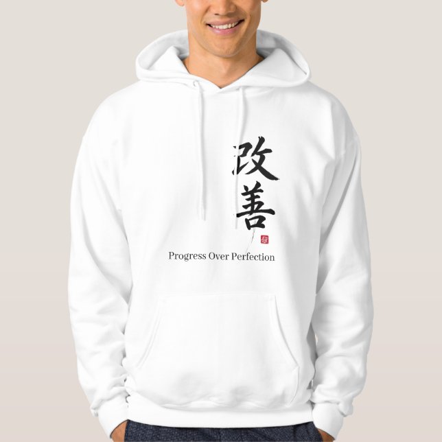 Veste À Capuche Kaizen : sweat-shirt Progresser plutôt que la Perf (Devant)