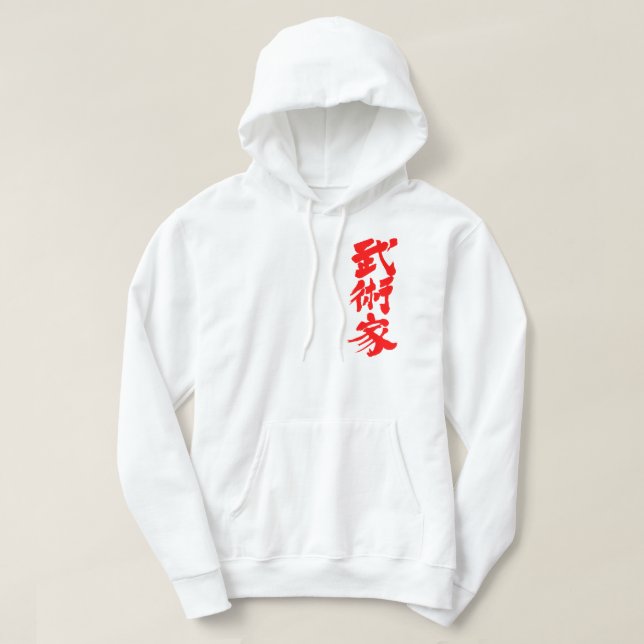 Veste À Capuche [Kanji] (Design devant)