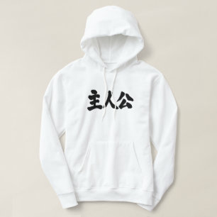 Veste À Capuche [Kanji]