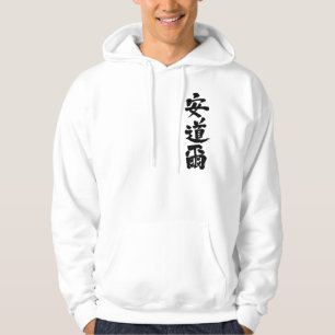 Veste À Capuche [Kanji] Andorre par verticale