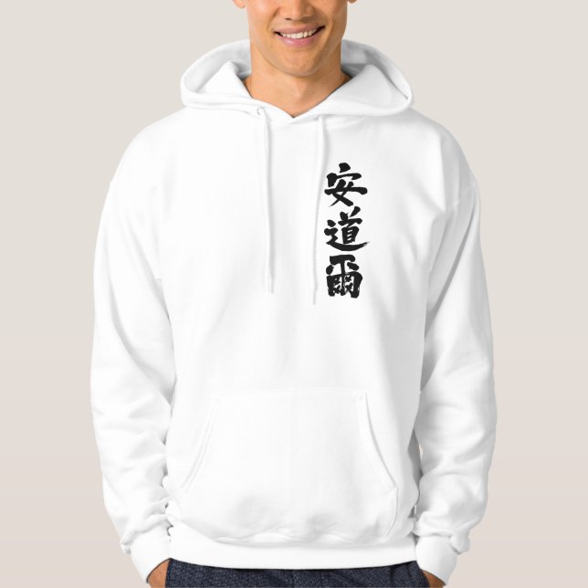 Veste À Capuche [Kanji] Andorre par verticale (Devant)