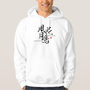 Veste À Capuche Kanji - Beau paysage de la nature -