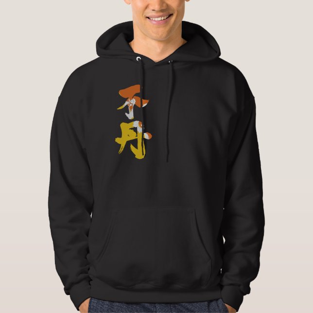 Veste À Capuche [Kanji] Bhoutan (Devant)