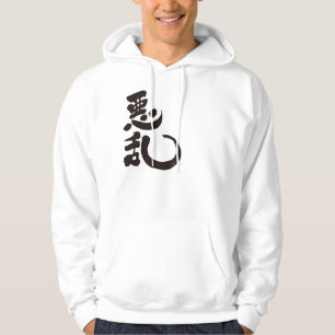 Veste À Capuche [Kanji] Bonjour ! Alain (texte noir)