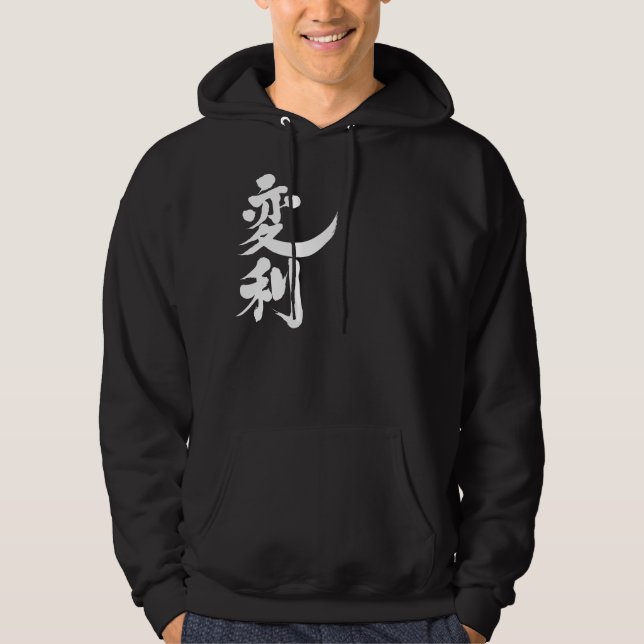 Veste À Capuche [Kanji] Bonjour ! Henly (Devant)