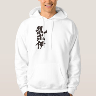 Veste À Capuche [Kanji] Bonjour ! Randie