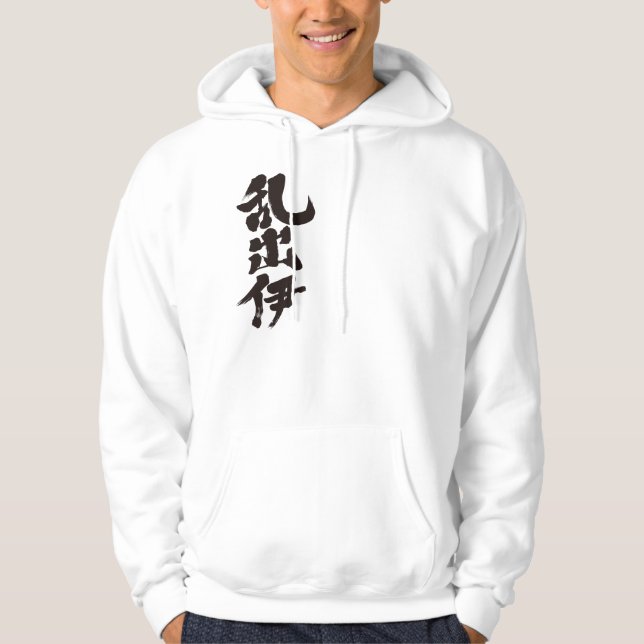 Veste À Capuche [Kanji] Bonjour ! Randie (Devant)