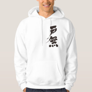 Veste À Capuche [Kanji] Bonjour ! Tom