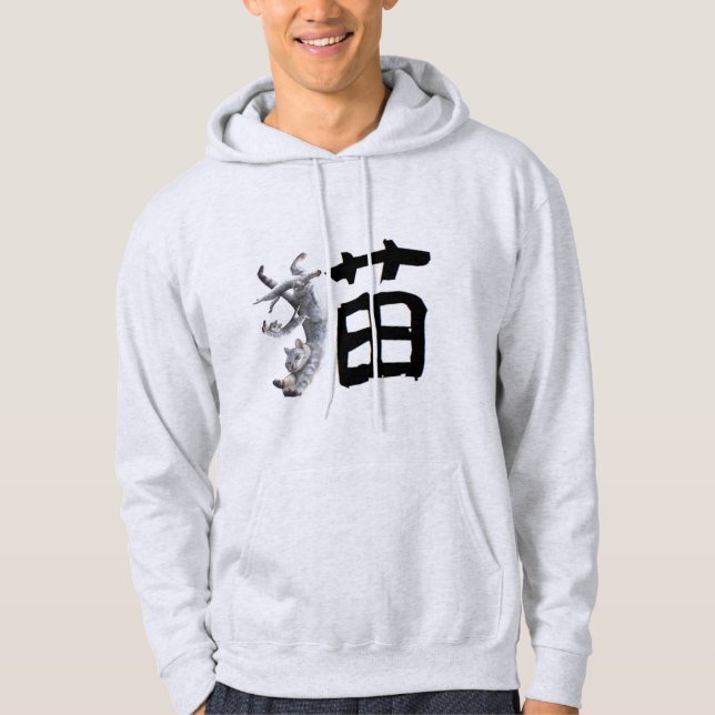 Veste À Capuche Kanji Cat (Devant)