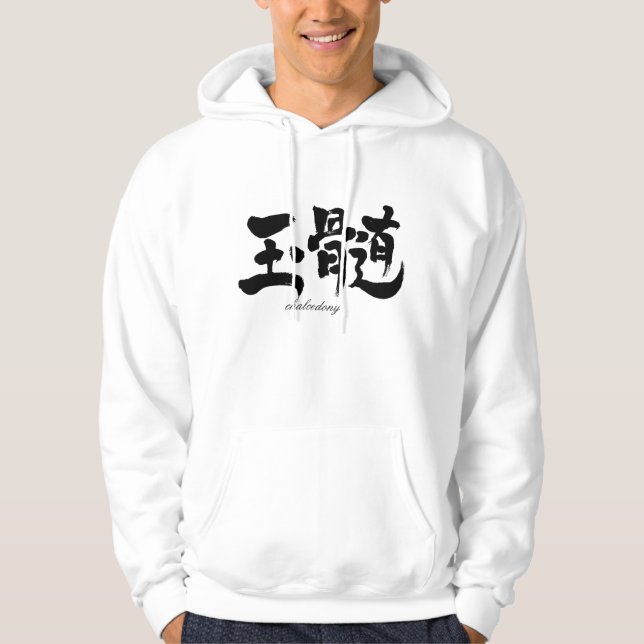 Veste À Capuche [Kanji] chalcédonie (Devant)