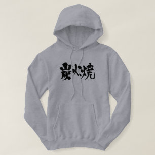 Veste À Capuche [Kanji] charbon grillé