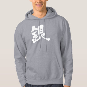 Veste À Capuche [Kanji] Couleur d'argent