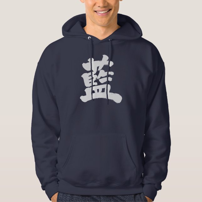 Veste À Capuche [Kanji] couleur indigo (Devant)