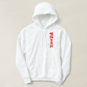 Veste À Capuche [Kanji] défaut sur une dette