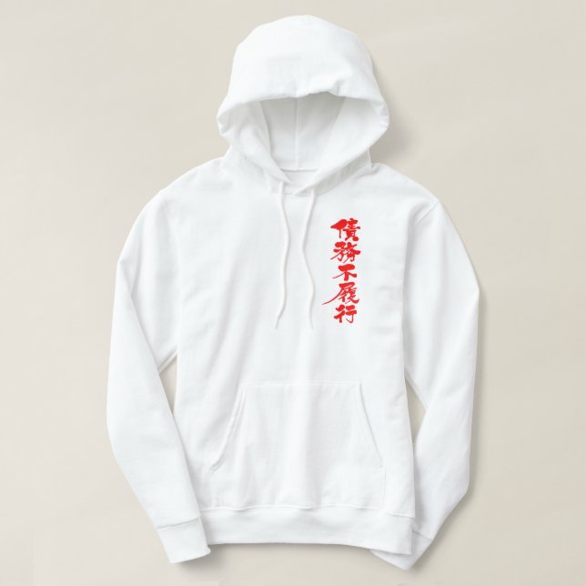 Veste À Capuche [Kanji] défaut sur une dette (Design devant)